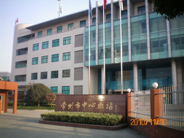 紅十字中心血站.jpg